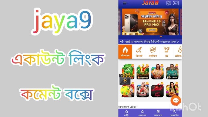 Discover the Excitement of Joya 9 Casino 1