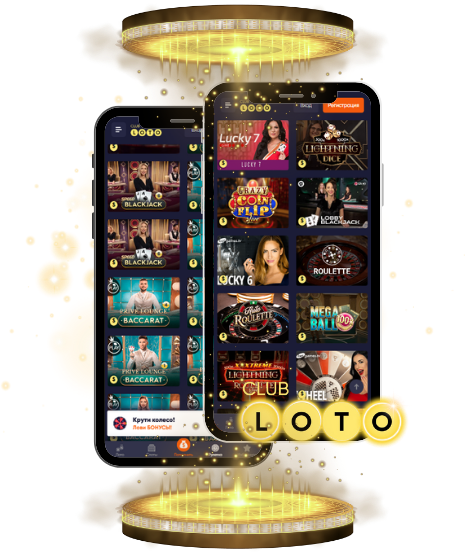 Всё о Loto как выиграть и не только Всё о Loto как выиграть и не только